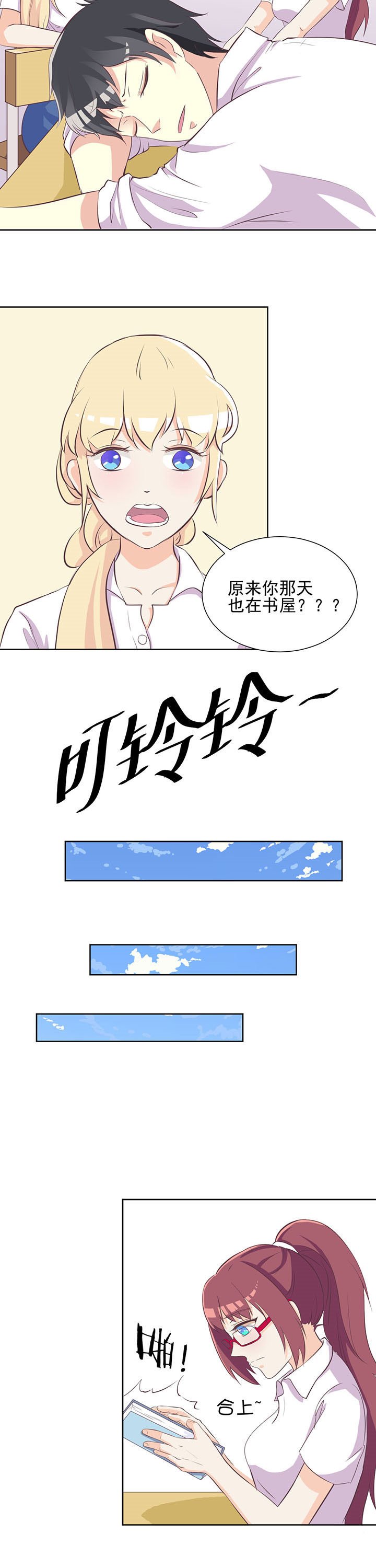 第18章：