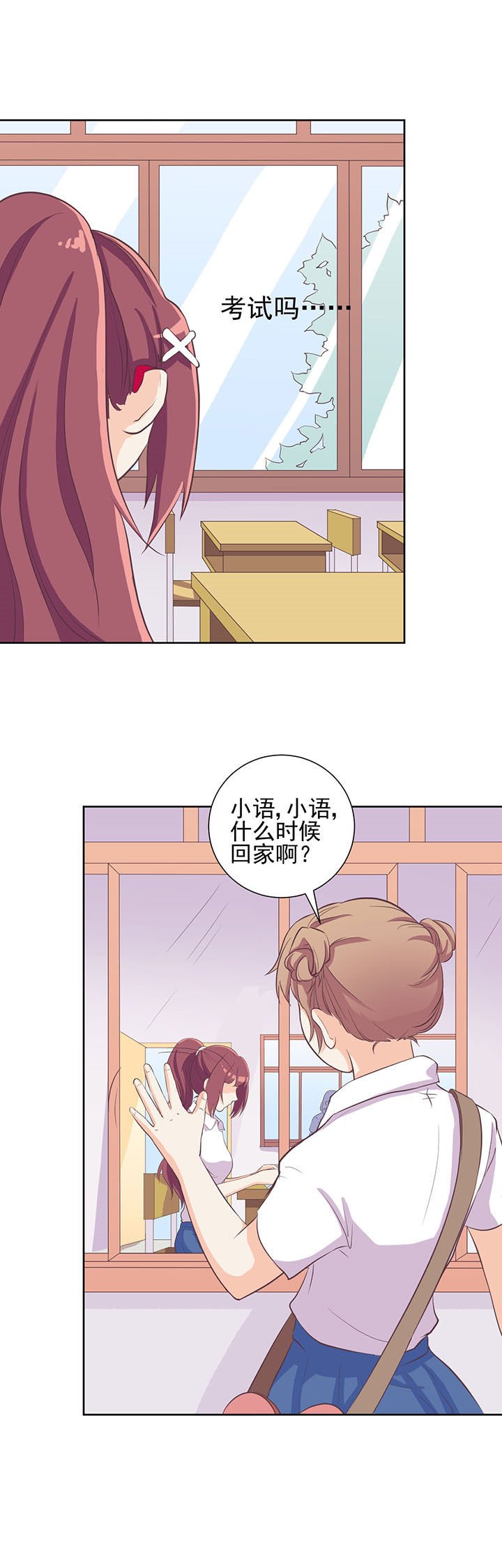 第18章：