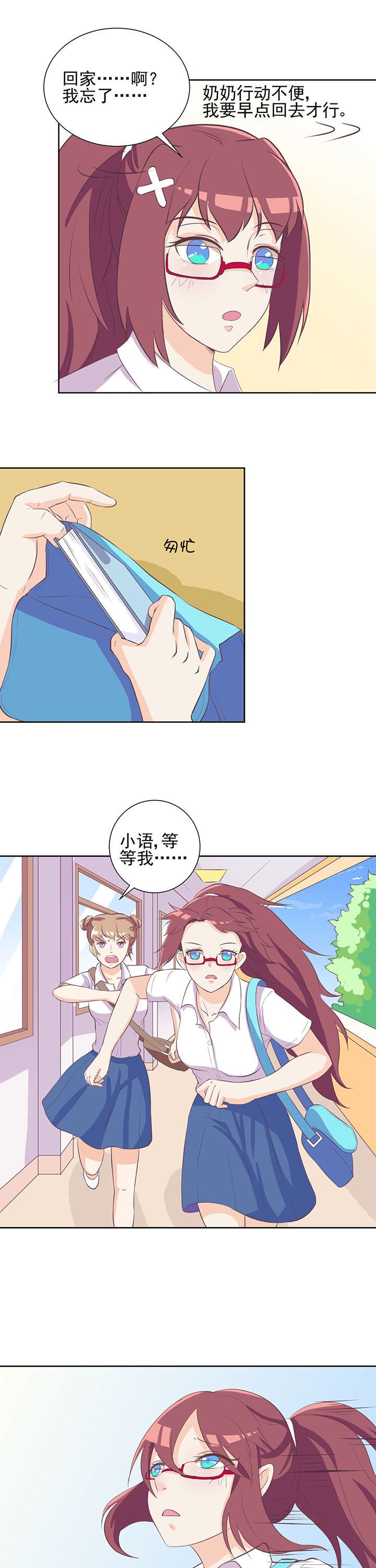 第18章：
