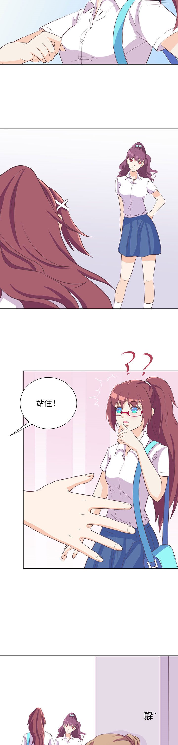 第18章：