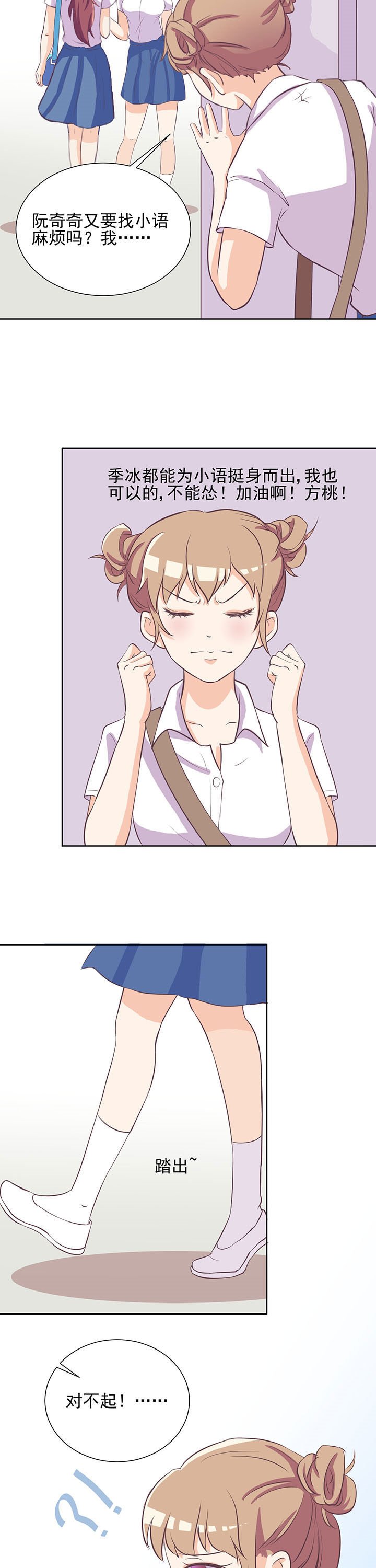 第18章：