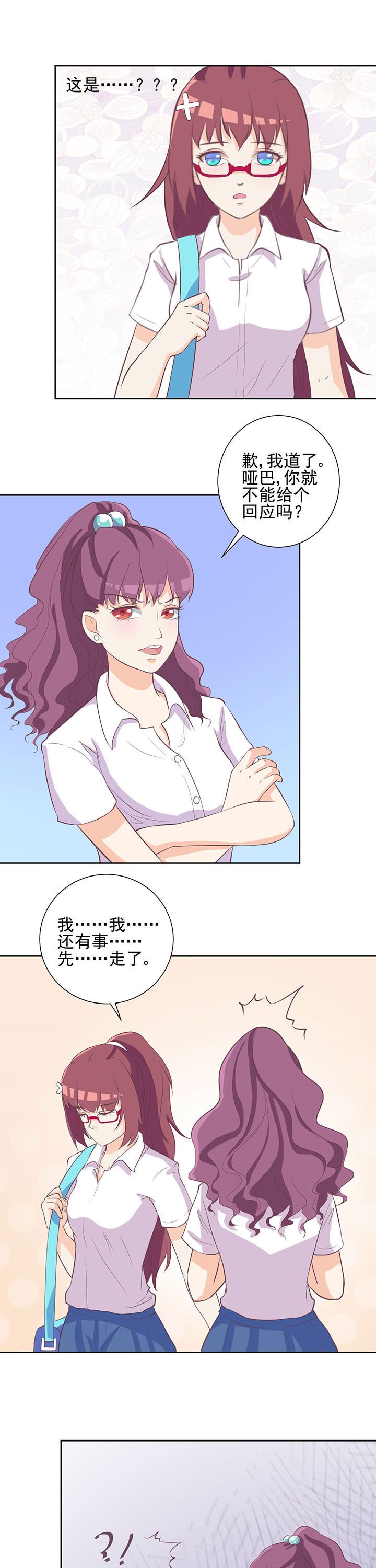 第19章：