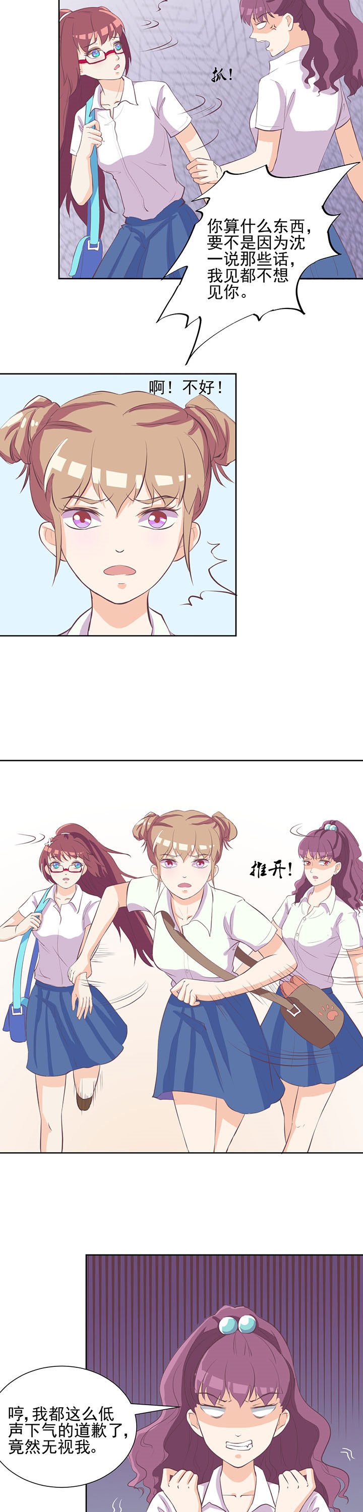第19章：