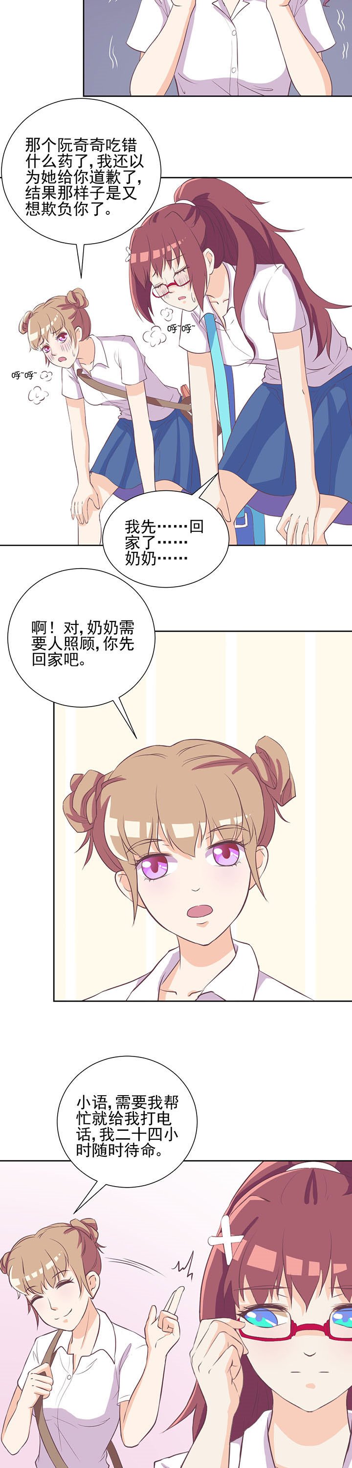 第19章：