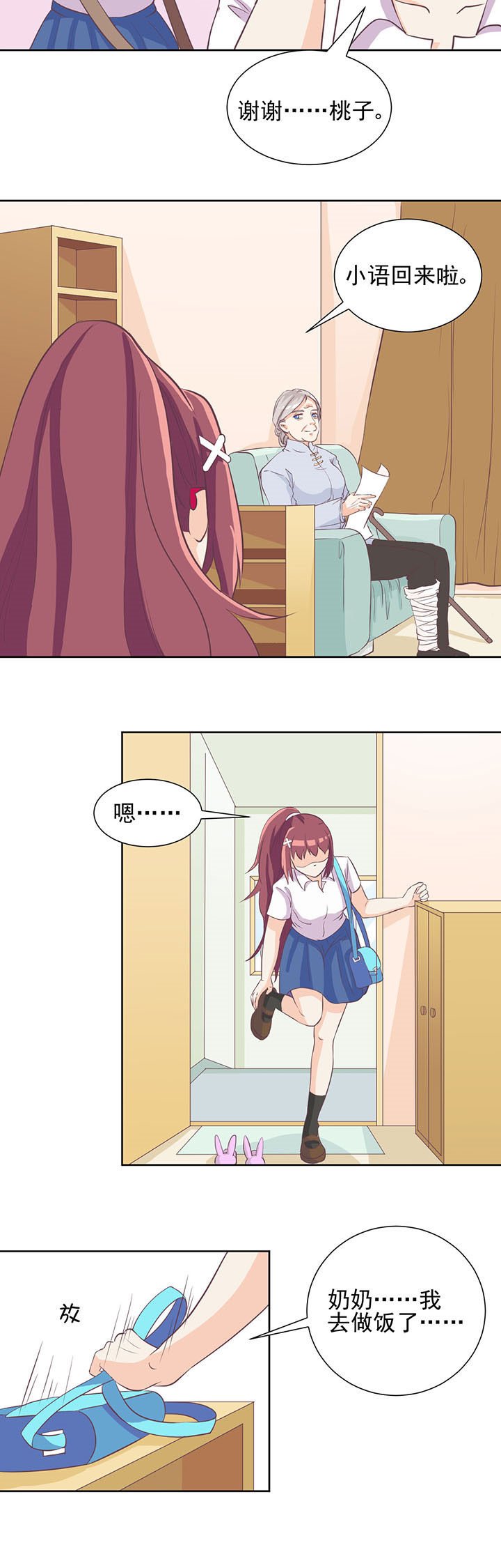 第19章：