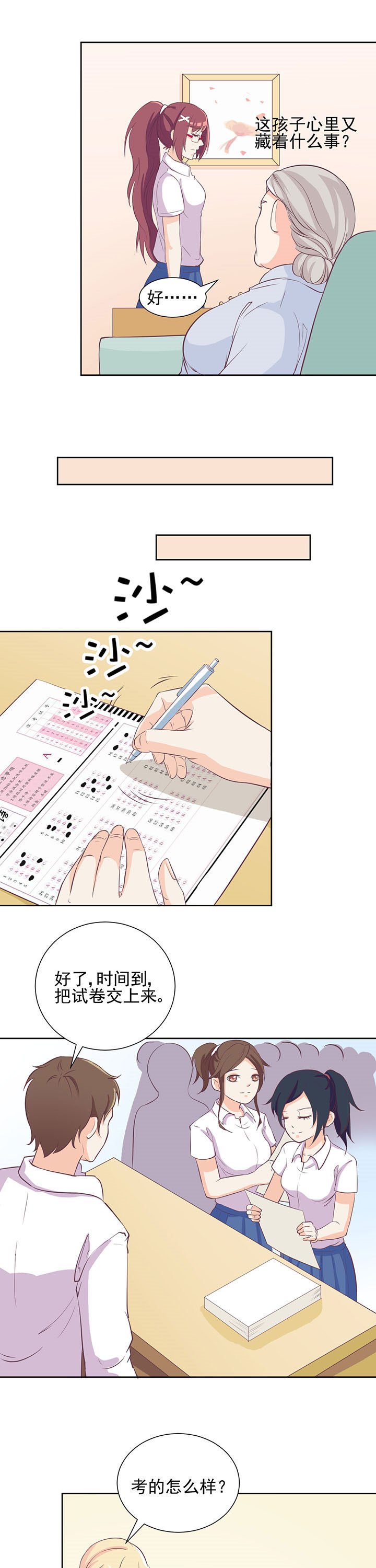 第19章：