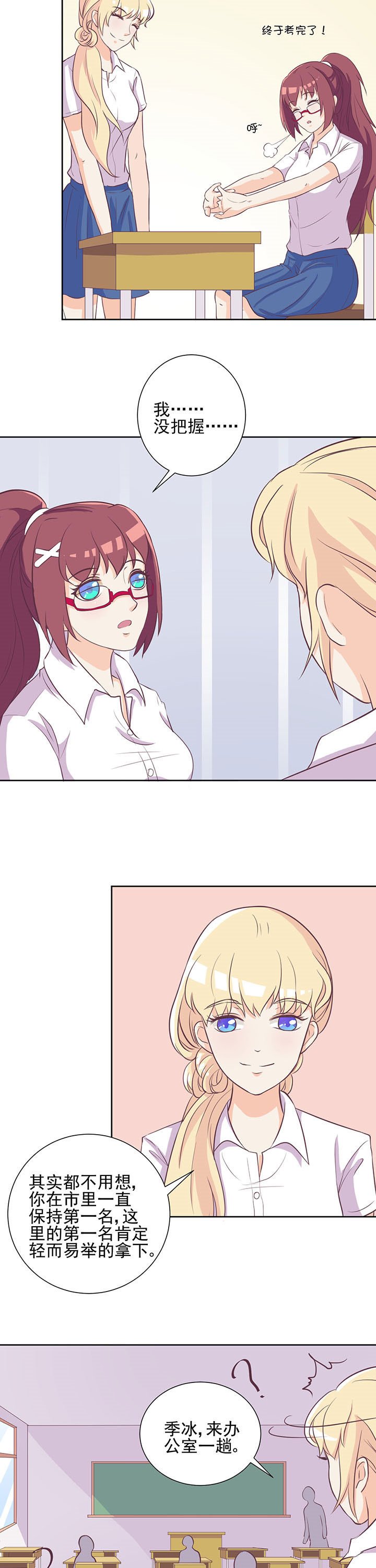 第19章：