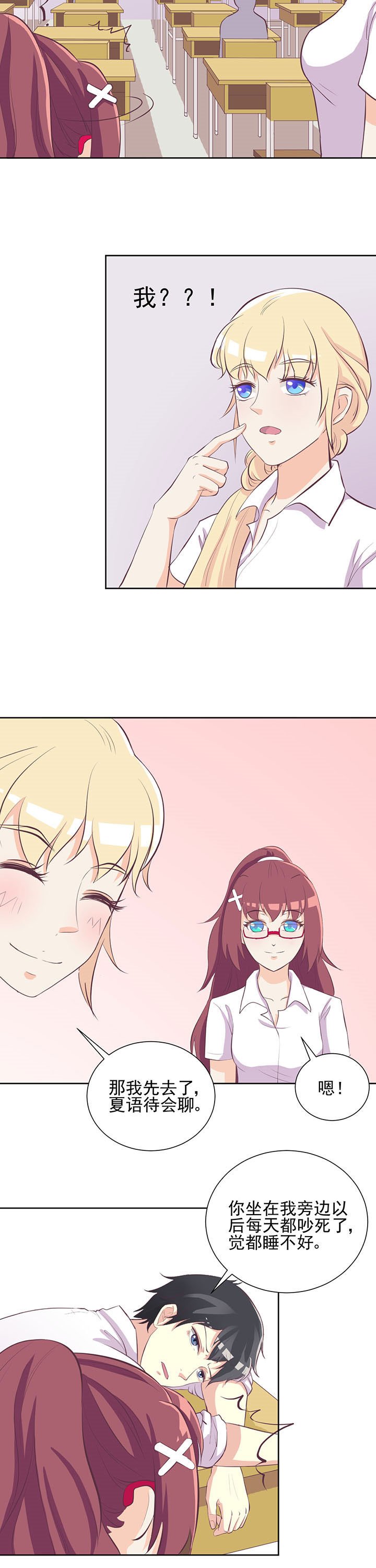 第19章：