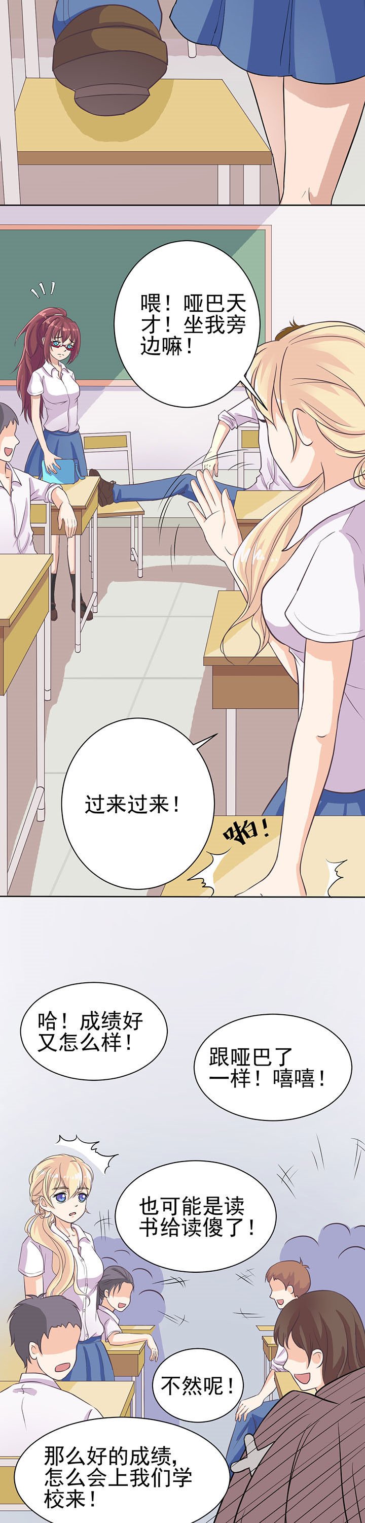 第2章：