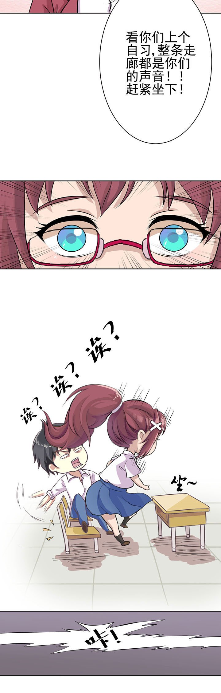 第2章：
