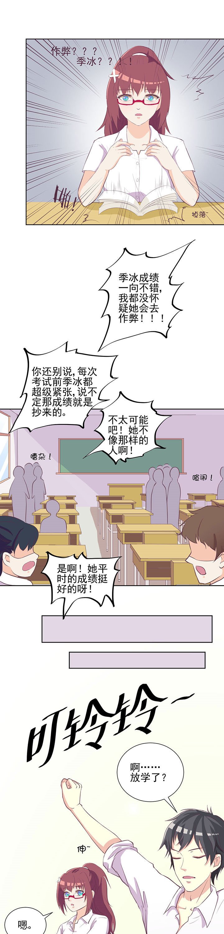 第20章：