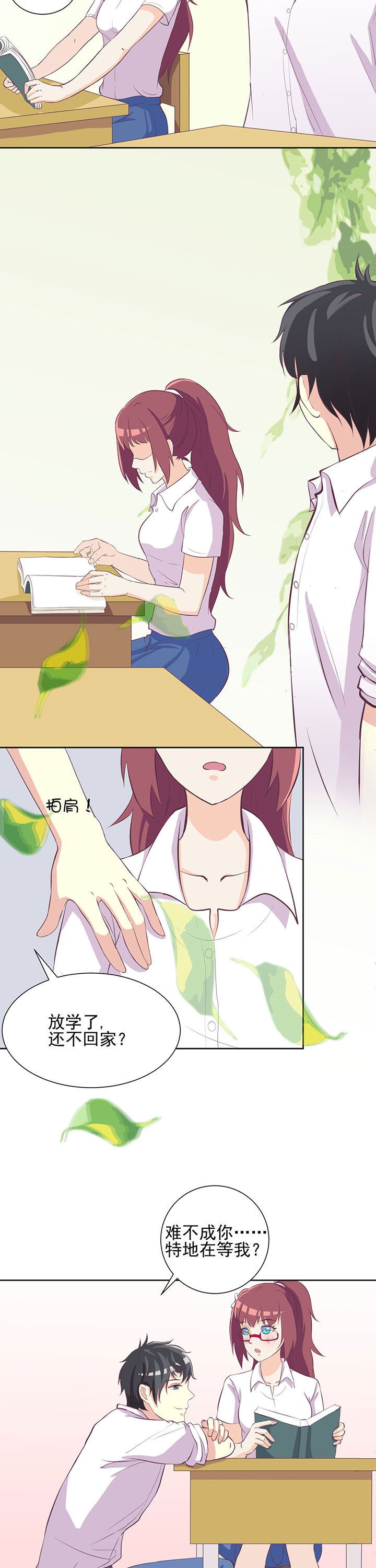 第20章：
