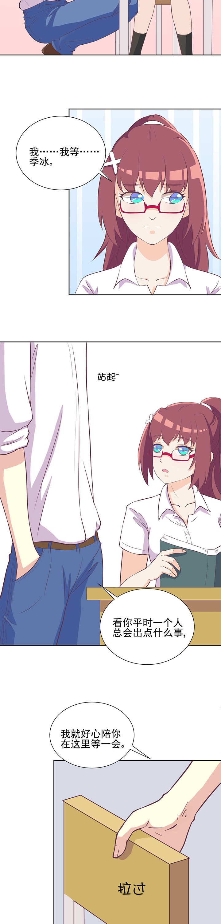 第20章：