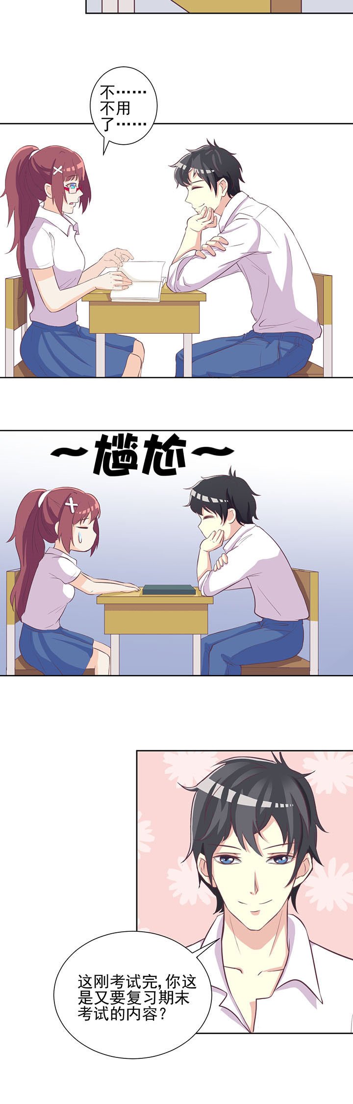 第20章：