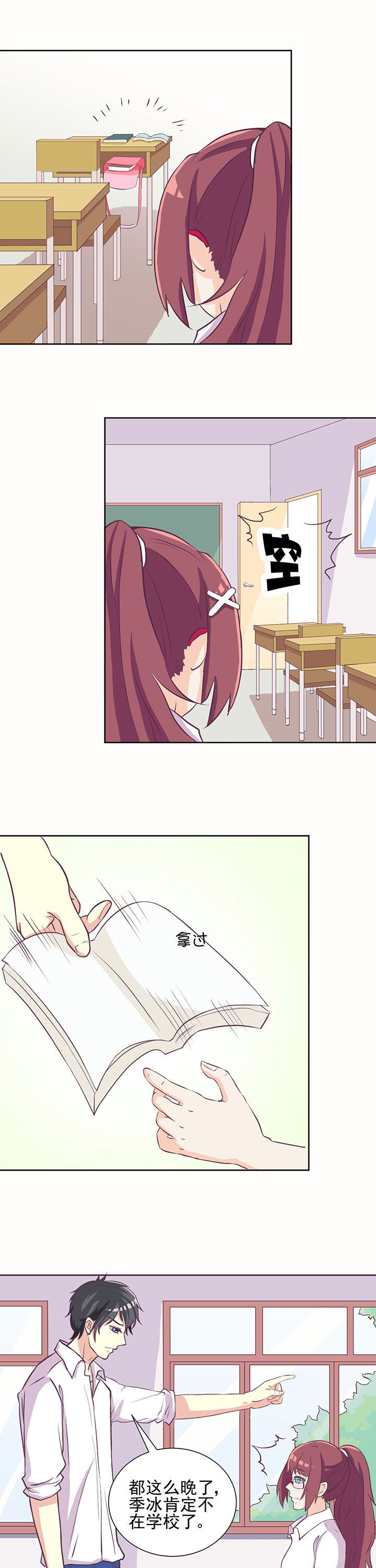 第20章：