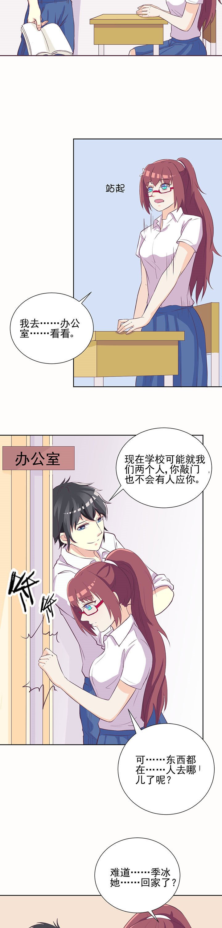 第20章：