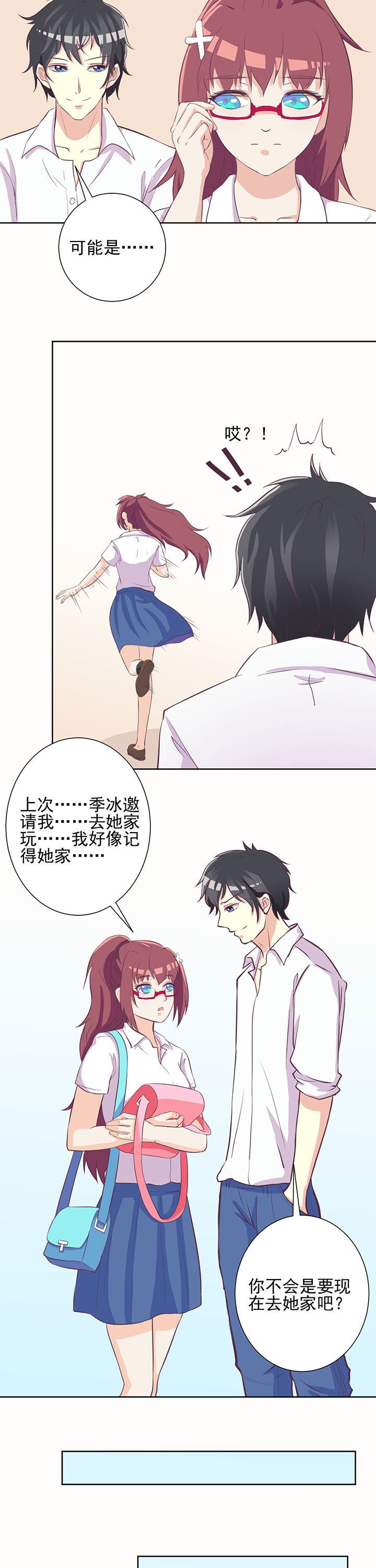 第20章：