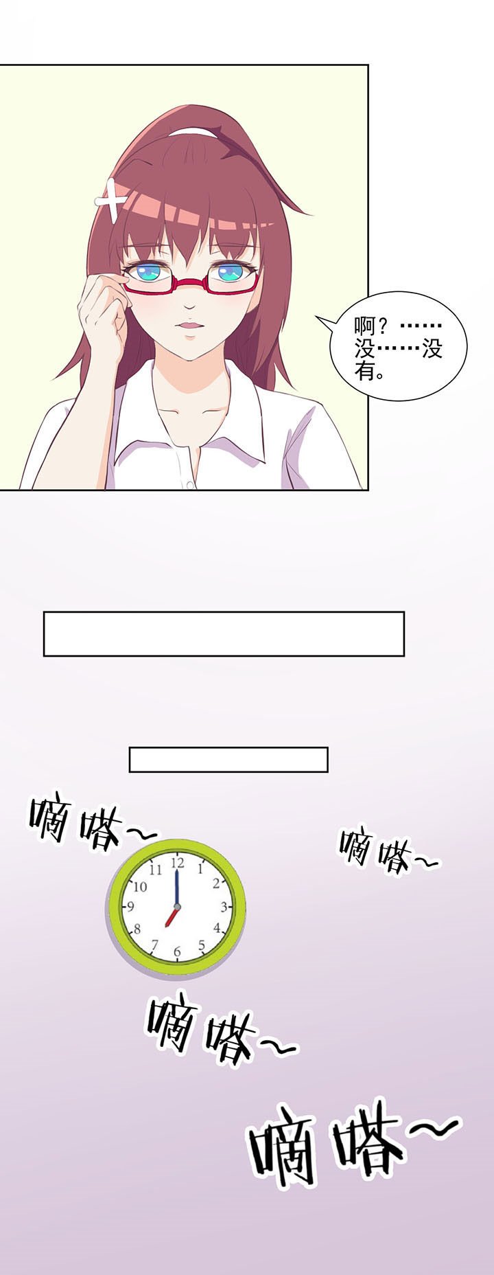 第20章：