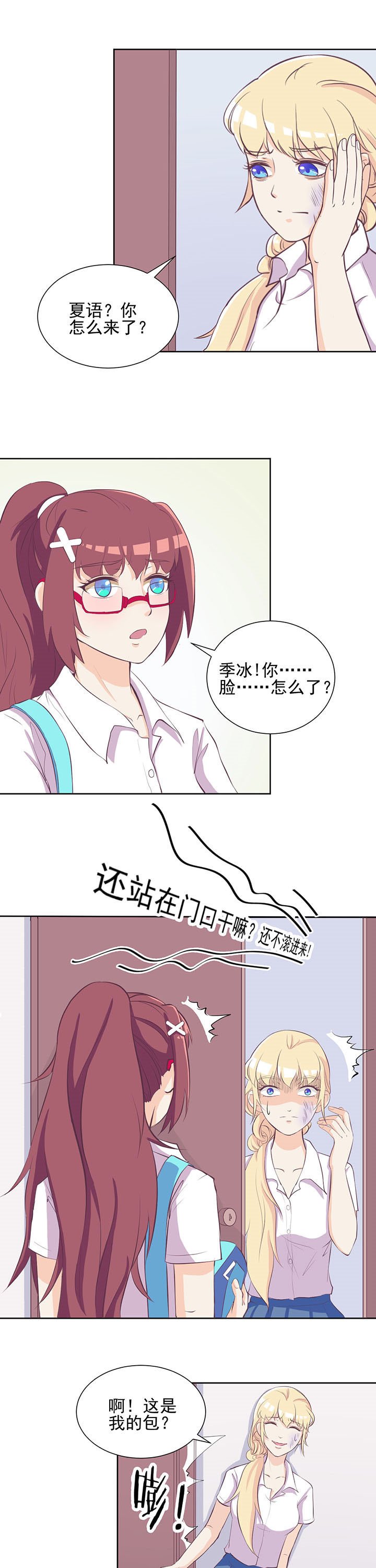 第21章：