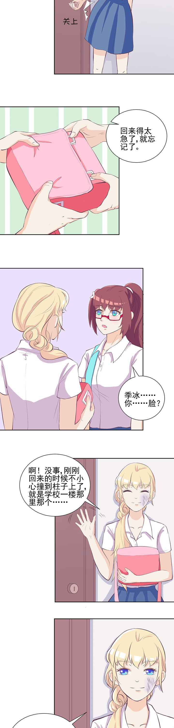 第21章：