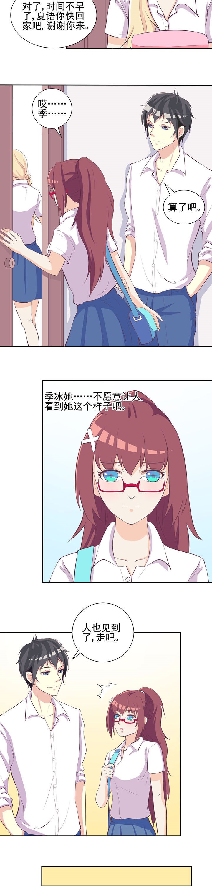 第21章：