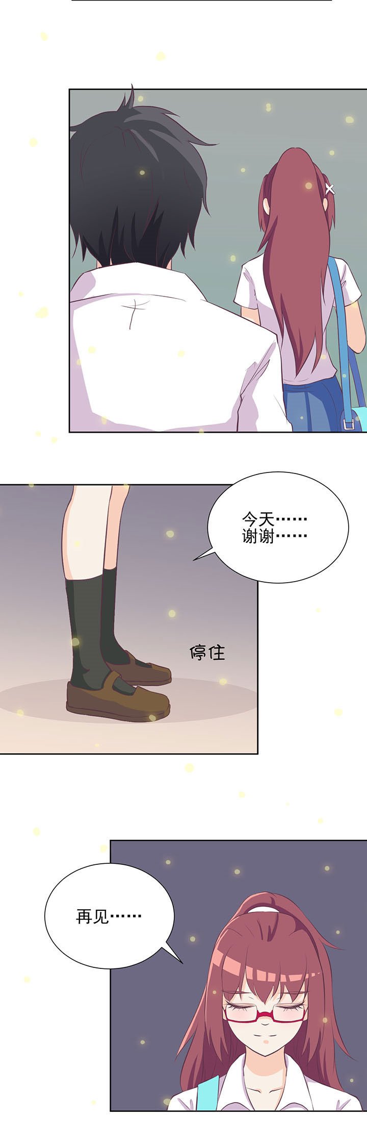 第21章：