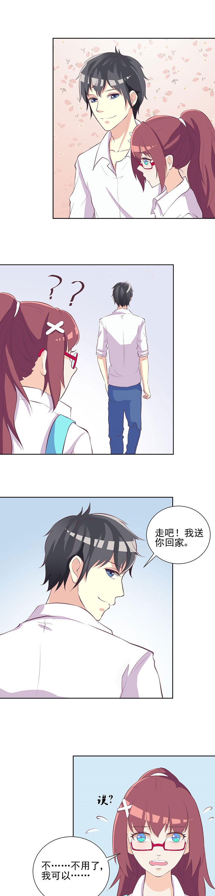 第21章：
