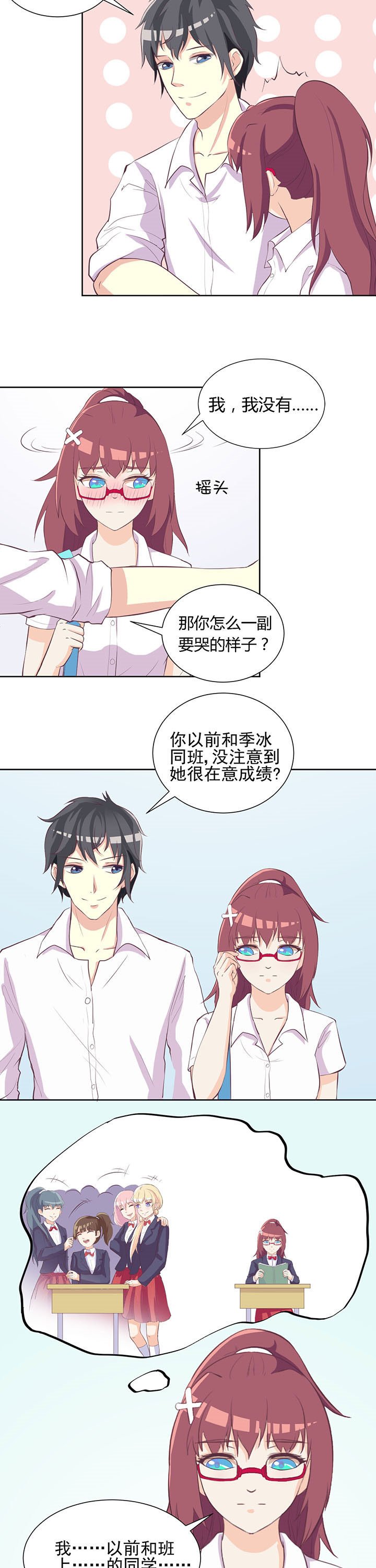 第21章：