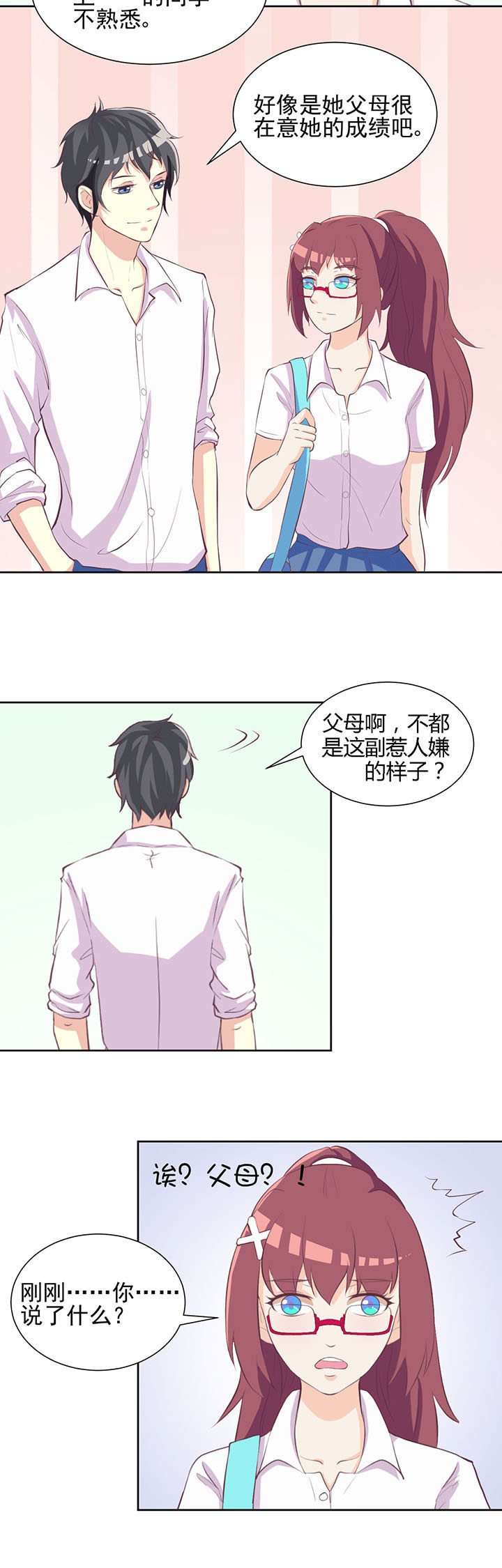 第21章：