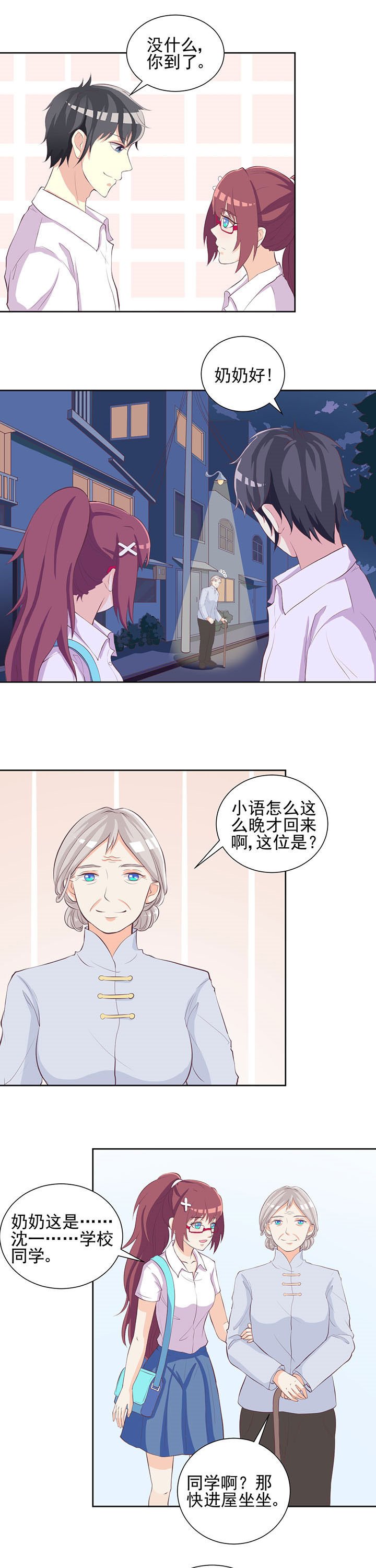 第21章：