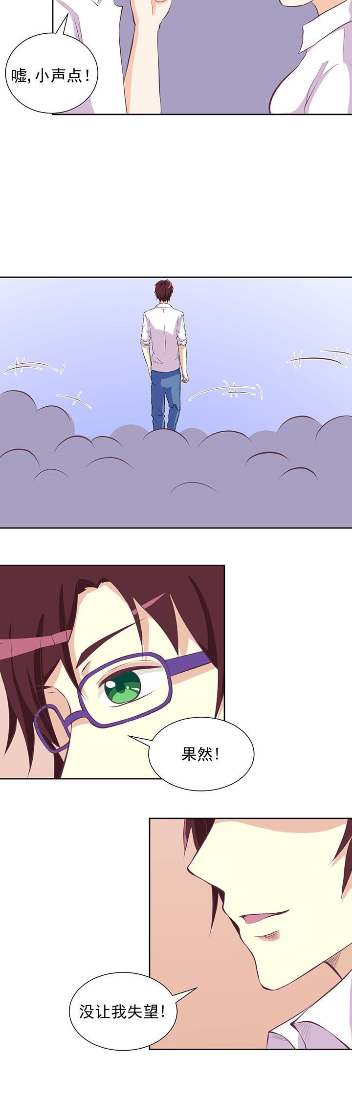 第21章：