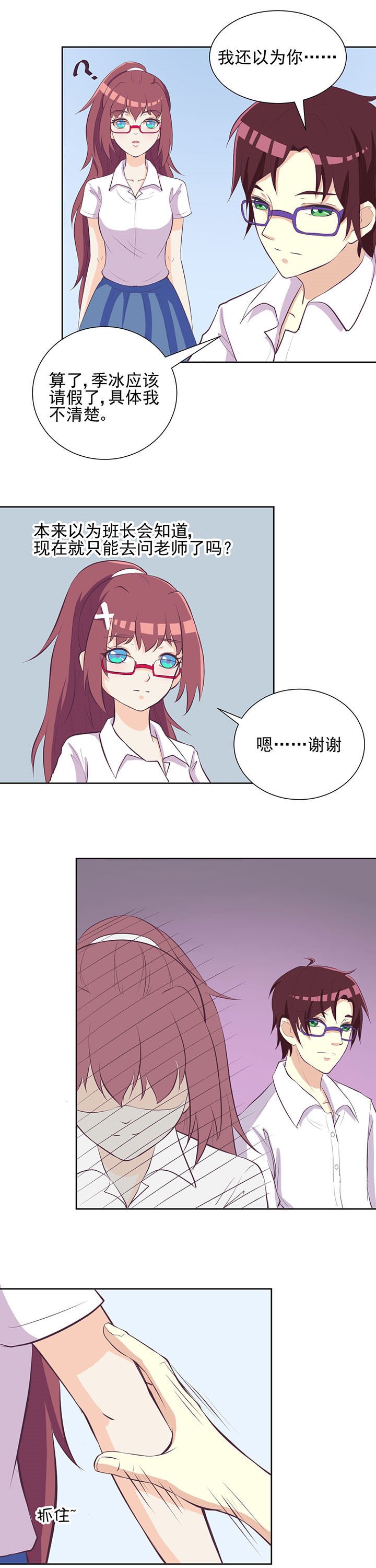 第22章：