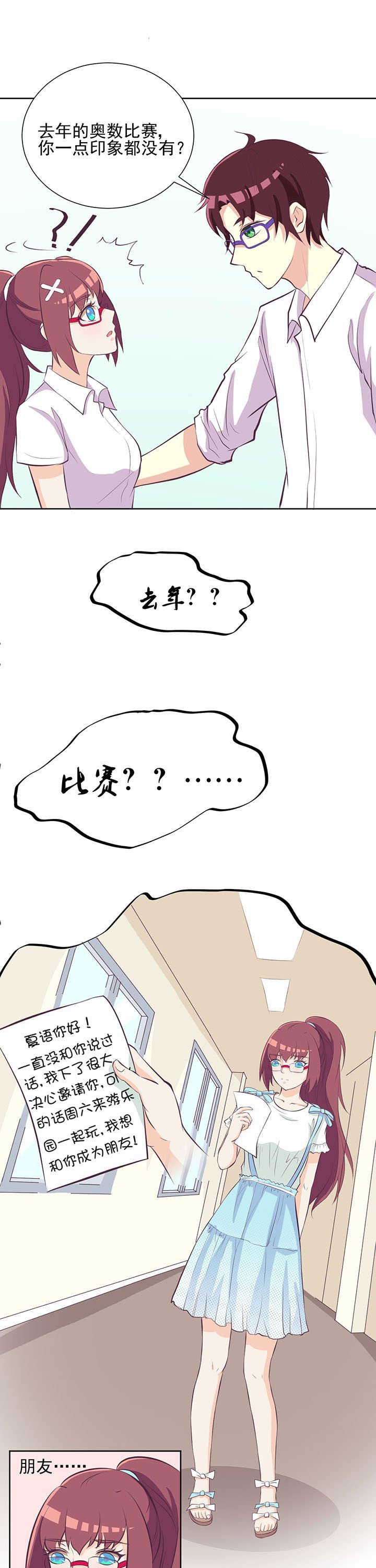 第22章：
