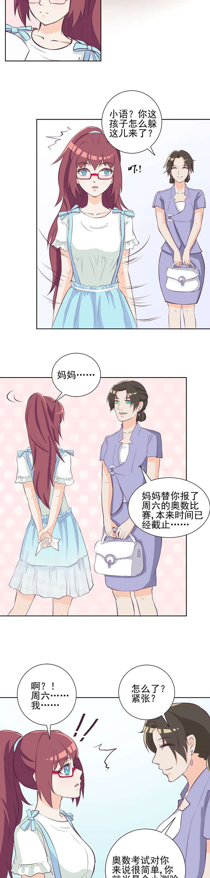 第22章：