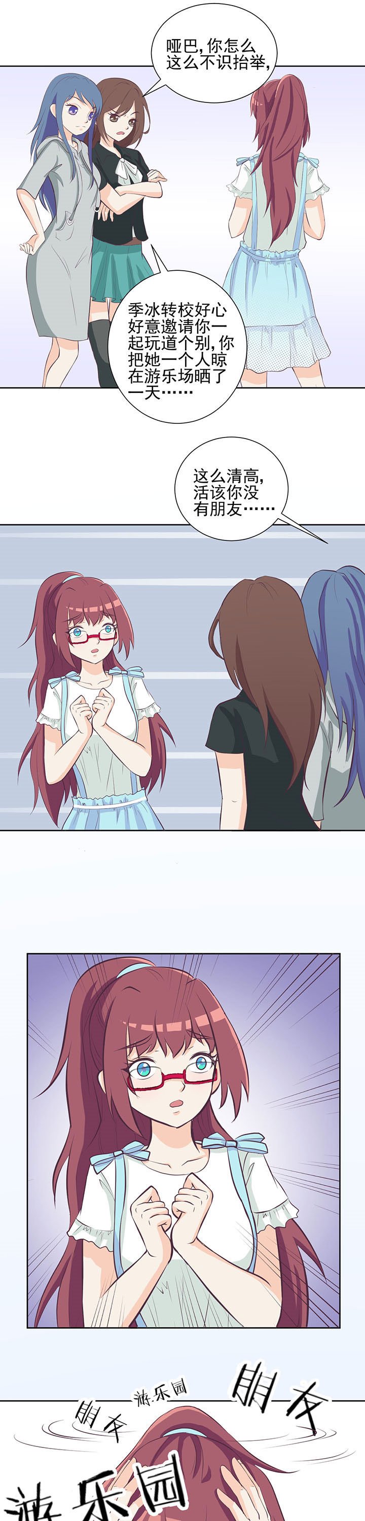 第22章：