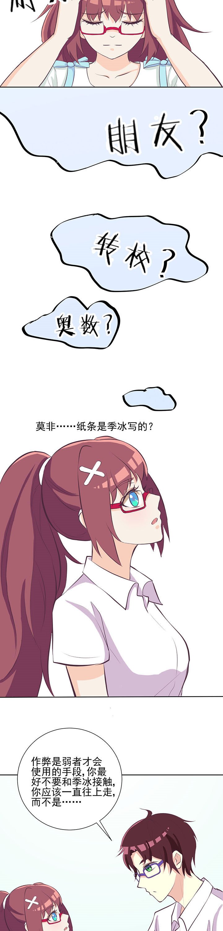 第22章：