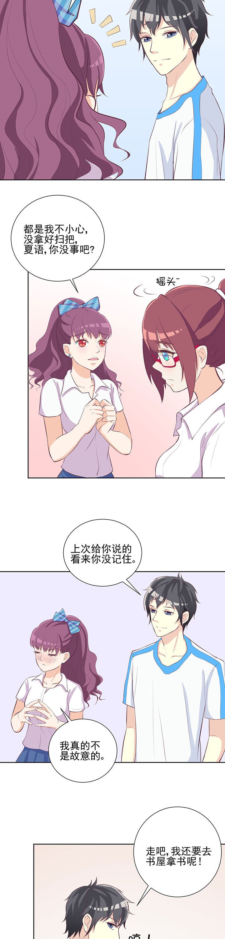 第23章：