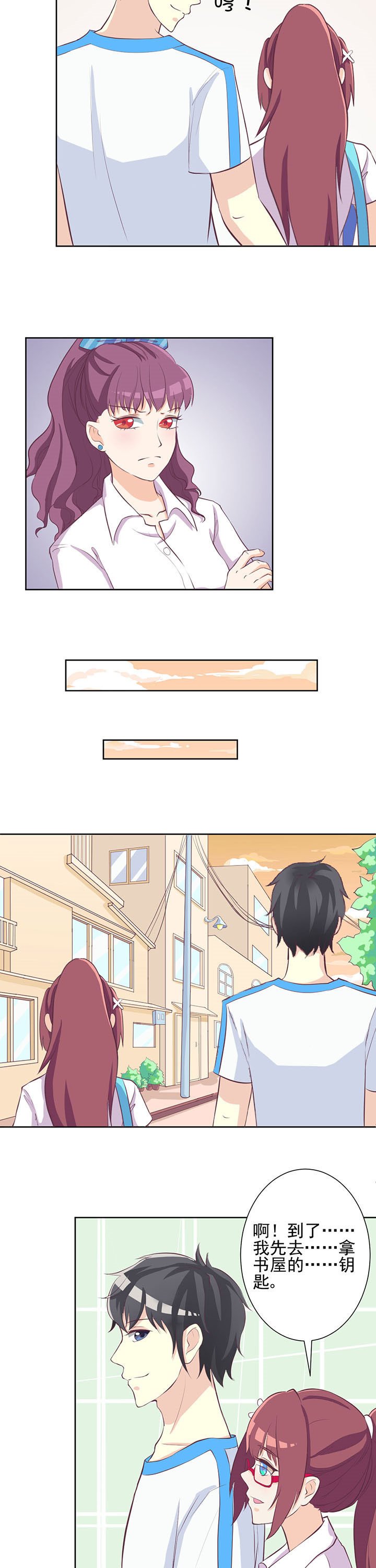 第23章：