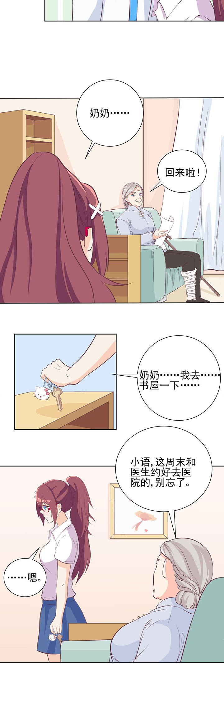 第23章：