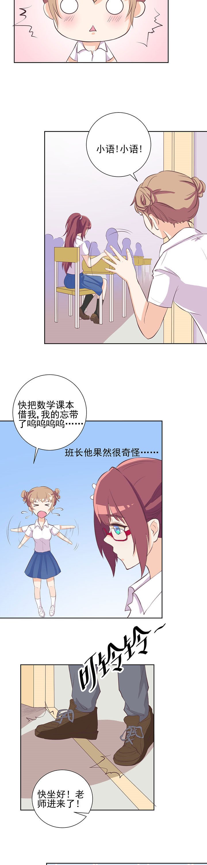 第23章：