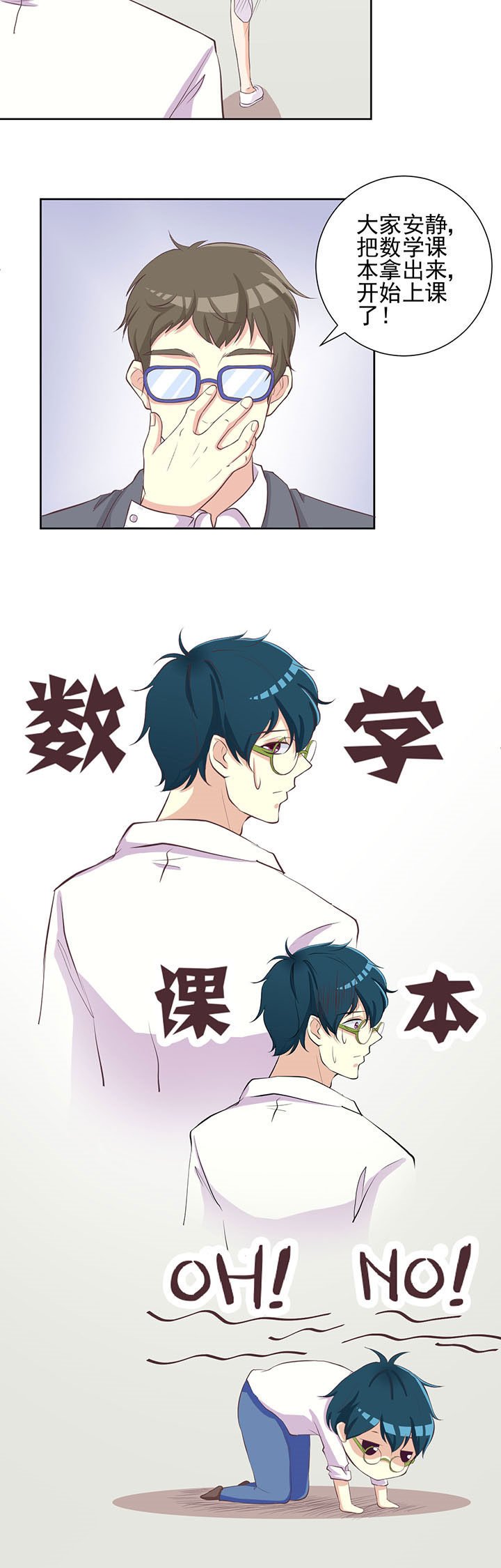 第23章：