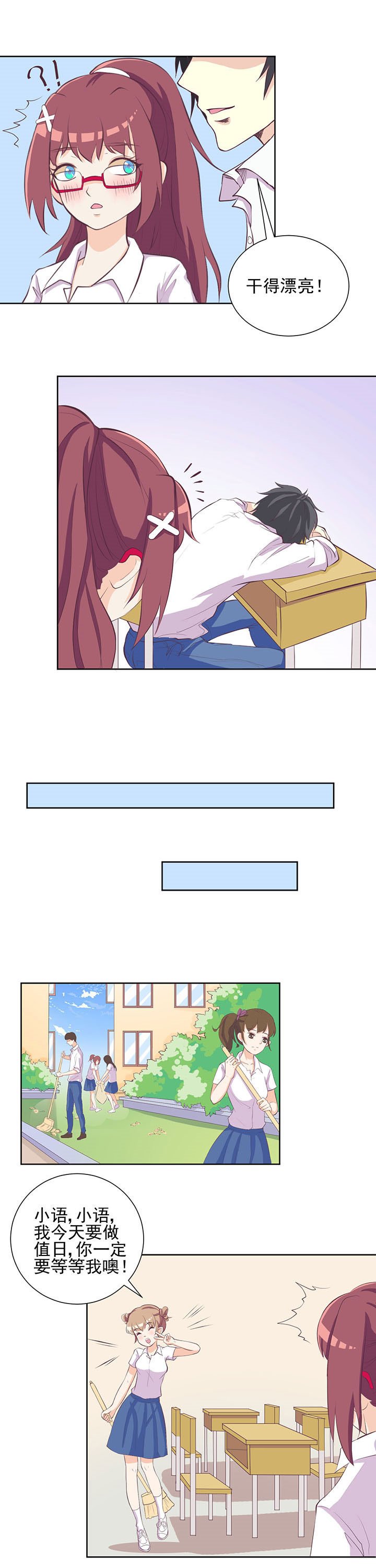 第23章：