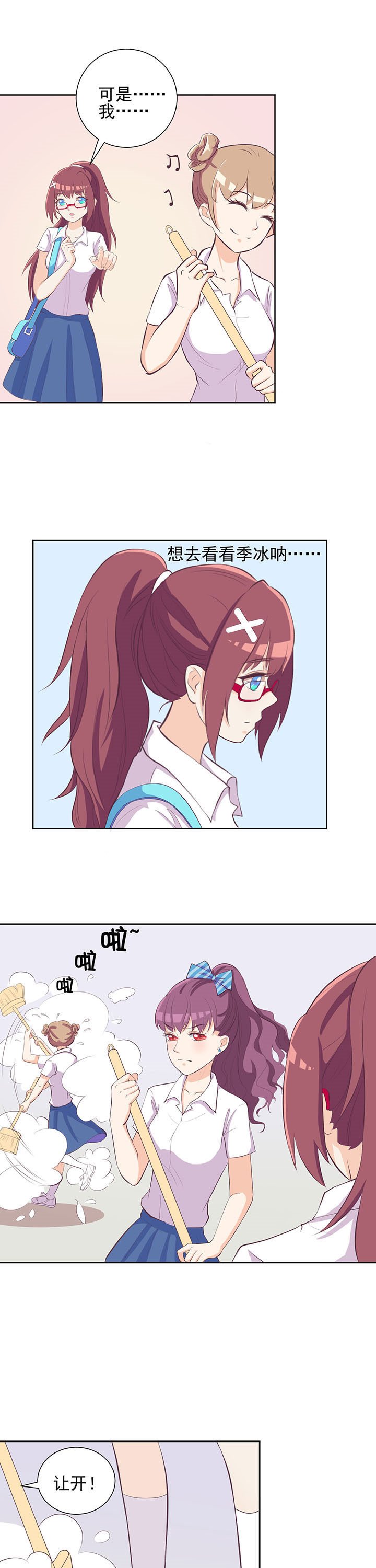 第23章：