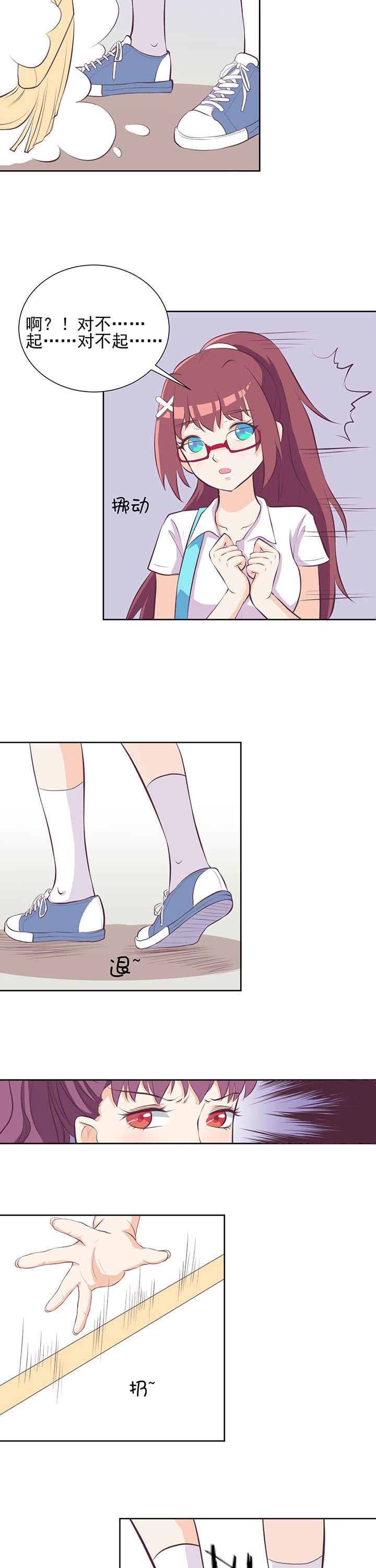 第23章：