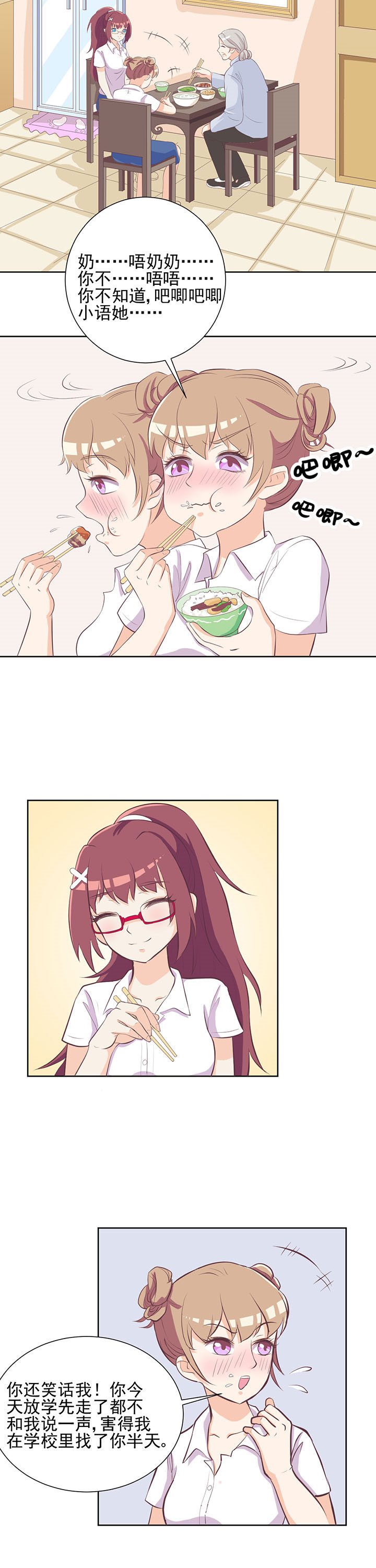 第24章：