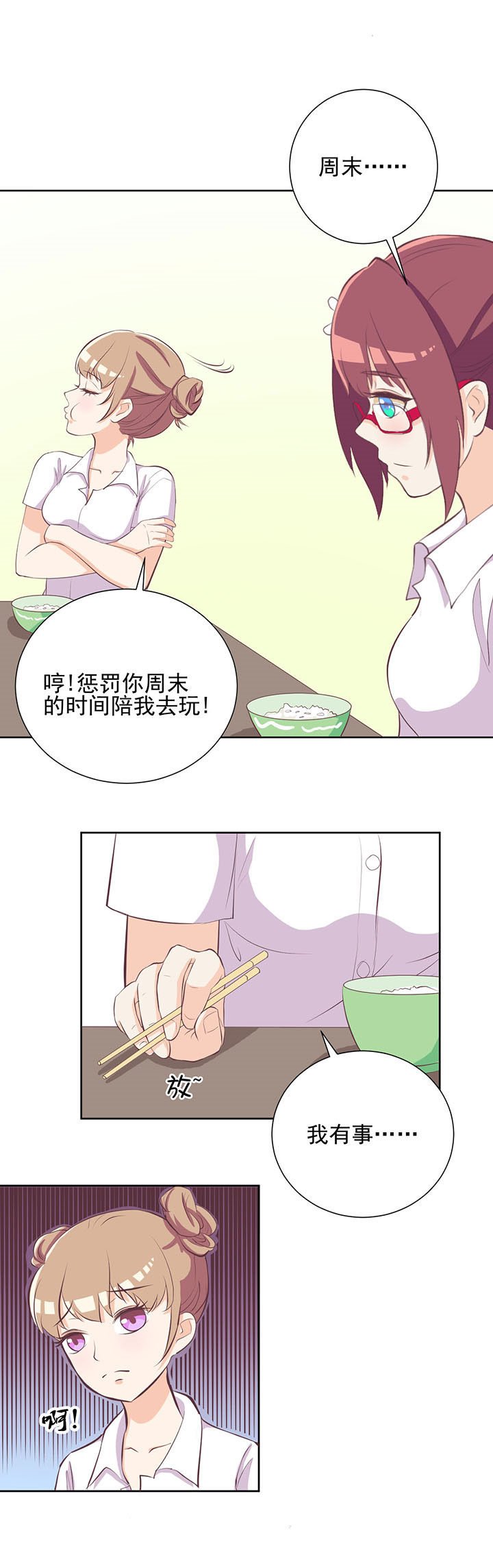 第24章：