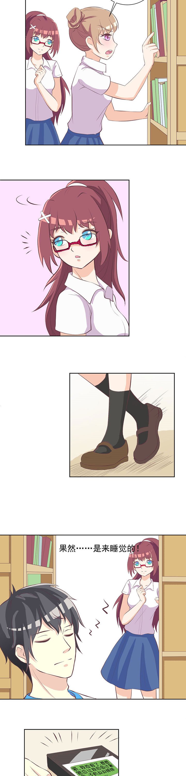 第24章：
