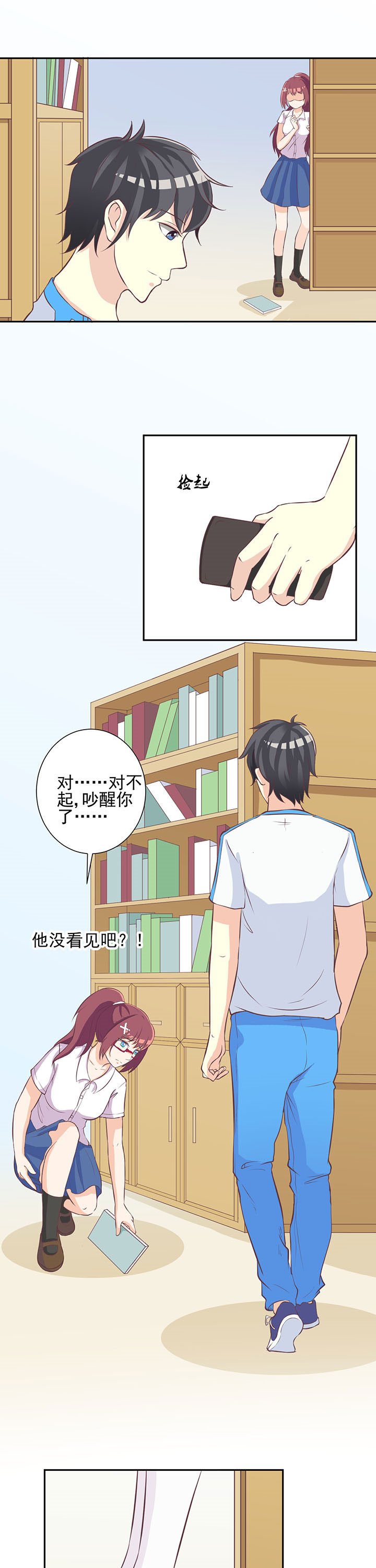 第25章：