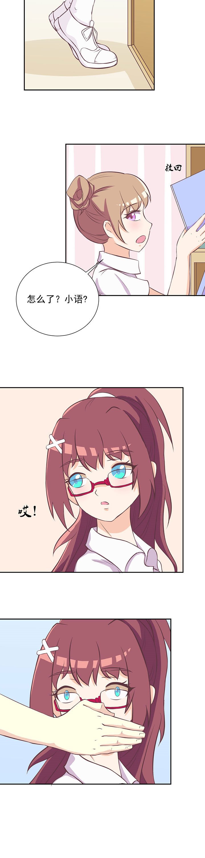 第25章：