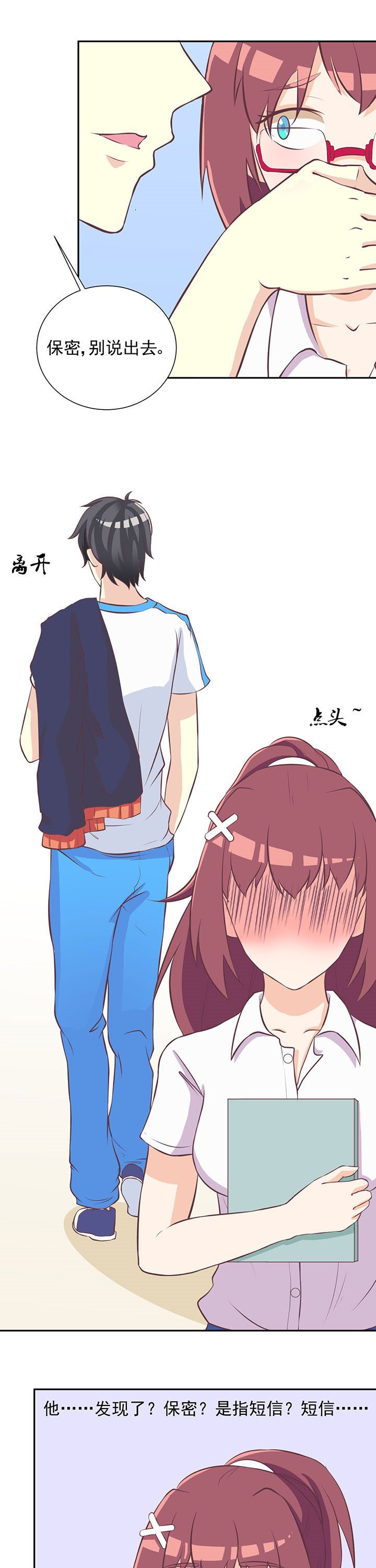 第25章：